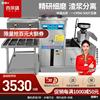 喜莱盛豆浆机商用全自动早餐店多功能渣浆分离蒸汽煮浆现磨豆腐机